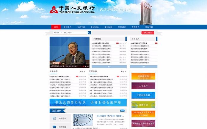 龍8國(guó)際long8官方網(wǎng)站
