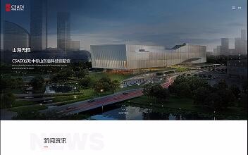 龍8國際long8官方網(wǎng)站