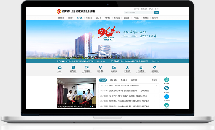 龍8國(guó)際long8官方網(wǎng)站