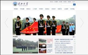 龍8國際long8官方網(wǎng)站