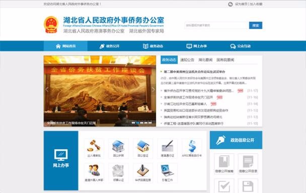 龍8國際long8官方網站