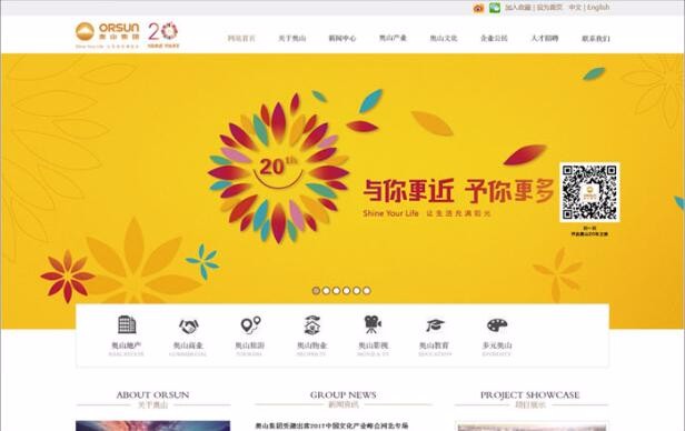 龍8國際long8官方網站