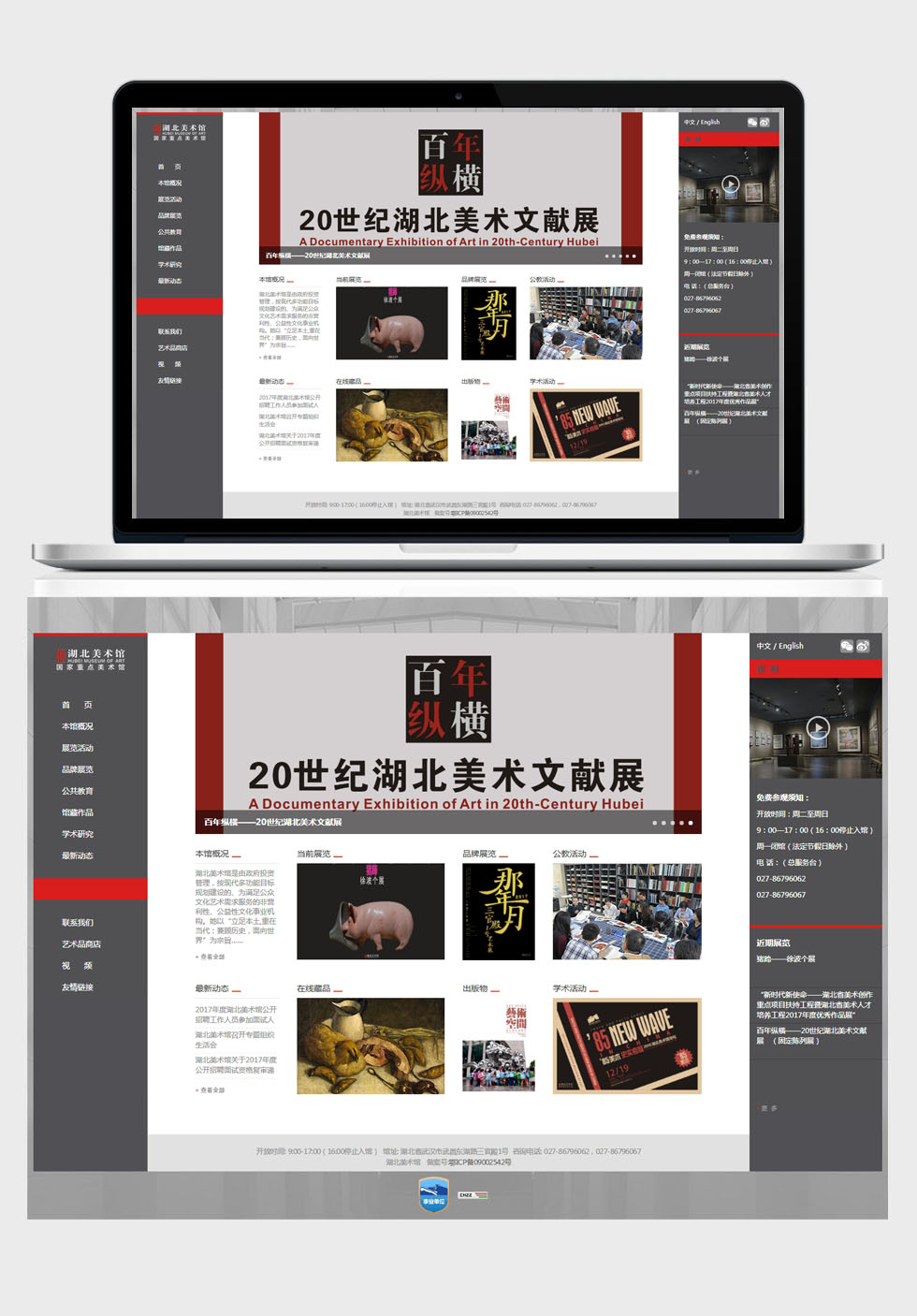 龍8國際long8官方網站