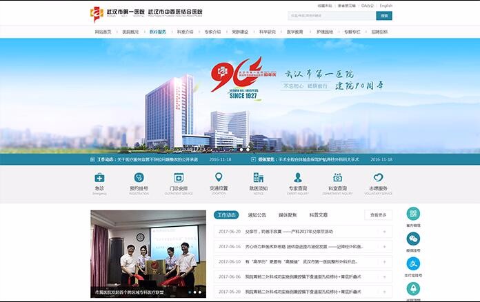 龍8國際long8官方網(wǎng)站