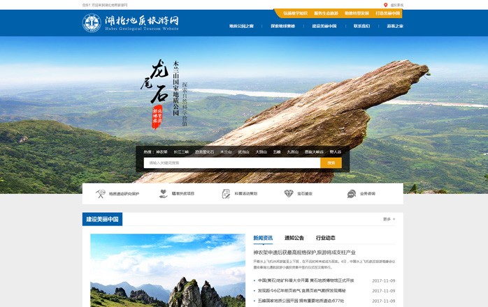 龍8國(guó)際long8官方網(wǎng)站