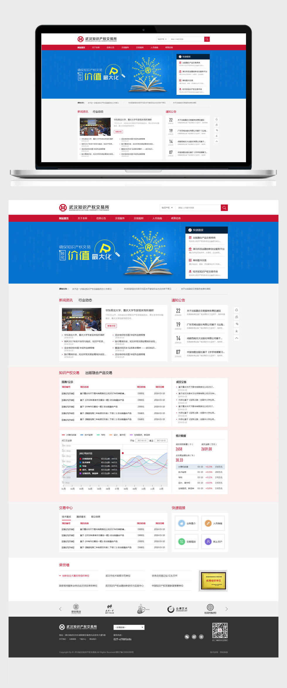 龍8國(guó)際long8官方網(wǎng)站