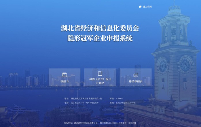 龍8國際long8官方網站